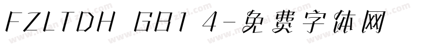 FZLTDH  GB1 4字体转换